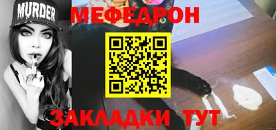 spice Лесосибирск
