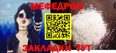 spice Лесосибирск