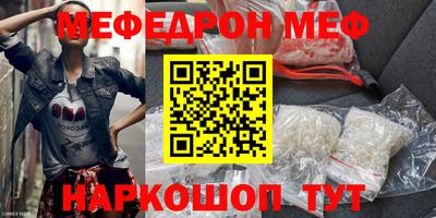 spice Лесосибирск