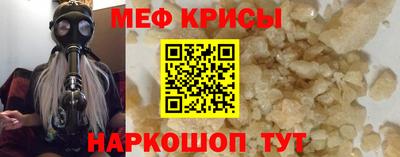 прущие крисы Ливны