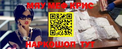 spice Лесосибирск