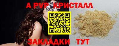 каннабис Ликино-Дулёво