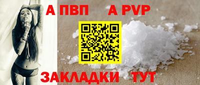 spice Лесосибирск