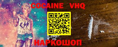 spice Лесосибирск