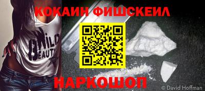 прущие крисы Ливны