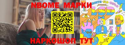 spice Лесосибирск
