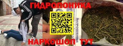 каннабис Ликино-Дулёво