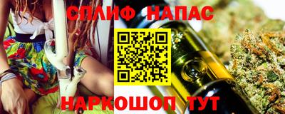 прущие крисы Ливны