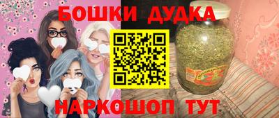 spice Лесосибирск