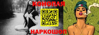 каннабис Ликино-Дулёво
