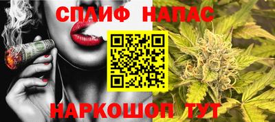 каннабис Ликино-Дулёво