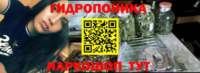каннабис Ликино-Дулёво