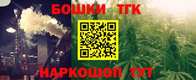 прущие крисы Ливны