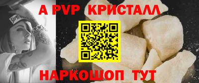 прущие крисы Ливны