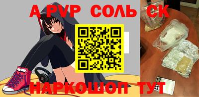 каннабис Ликино-Дулёво