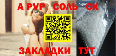 прущие крисы Ливны
