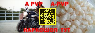 прущие крисы Ливны