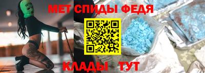 spice Лесосибирск