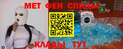 прущие крисы Ливны