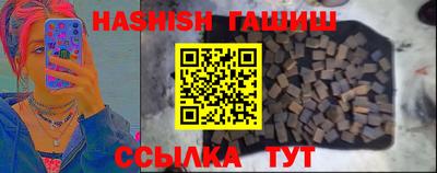 прущие крисы Ливны