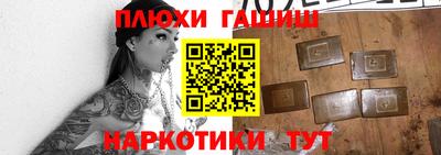 прущие крисы Ливны