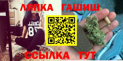 каннабис Ликино-Дулёво