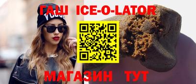 spice Лесосибирск