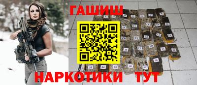 прущие крисы Ливны