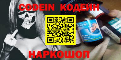 прущие крисы Ливны