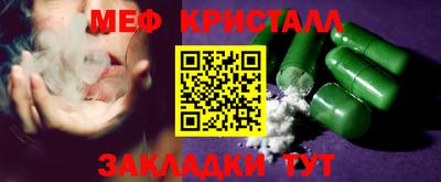 spice Лесосибирск