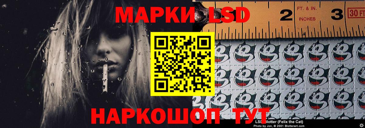 Зеленокумск  OMG ССЫЛКА  Лсд 25 экстази ecstasy  Вход с VPN  Лсд 25 экстази кислота 
