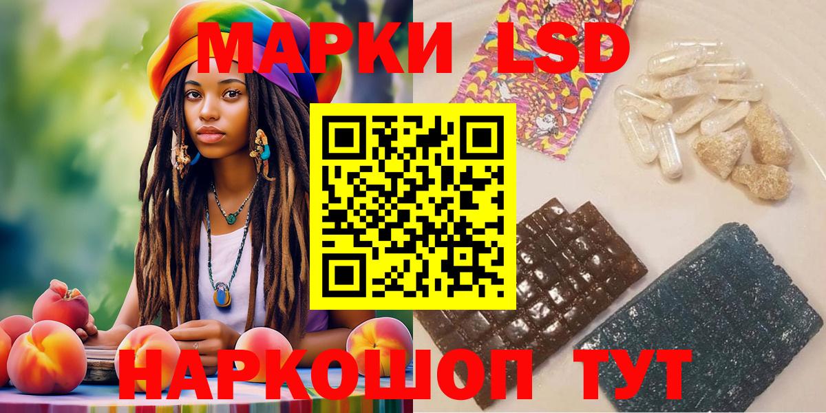 Мефедрон Зеленокумск