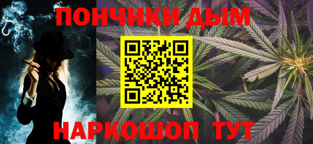 Зеленокумск  Шишки марихуана VHQ  Вход с VPN  Каннабис Bruce Banner  Канабис White Widow 